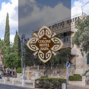 מלון קולוני במושבה הגרמנית בחיפה